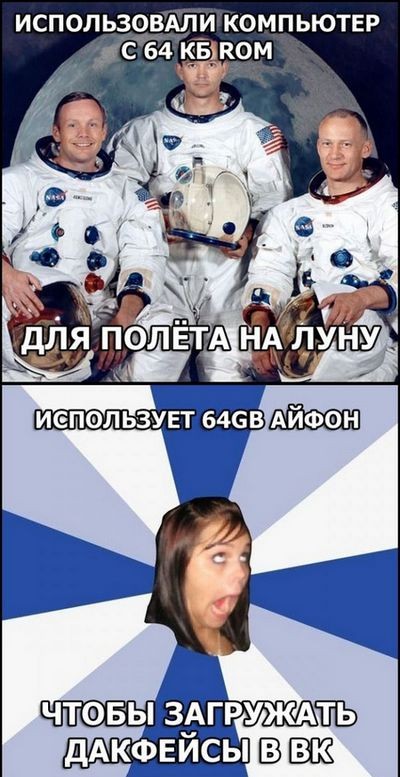 Прогресс идет семимильными шагами!