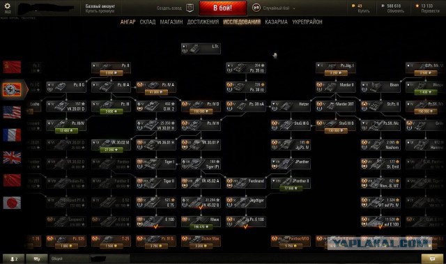 Продам акк Worldoftanks+Worldofwarships