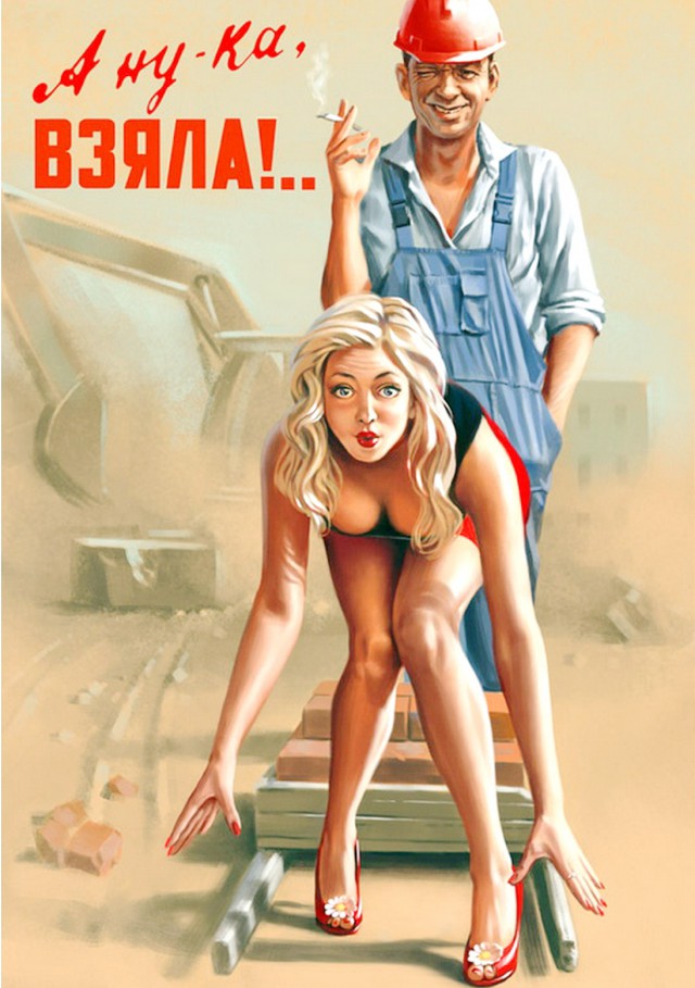 Прикольные картиночки