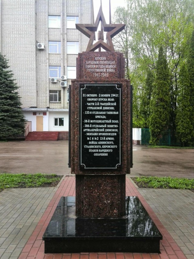Чтобы помнили. Фотопоездка Москва - Белгород