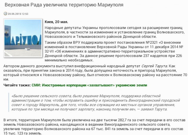 Перемирие кончилось, едва начавшись. Часть 9