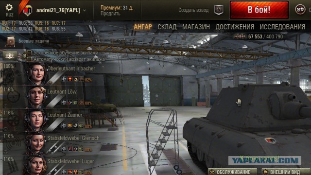Wargaming 23