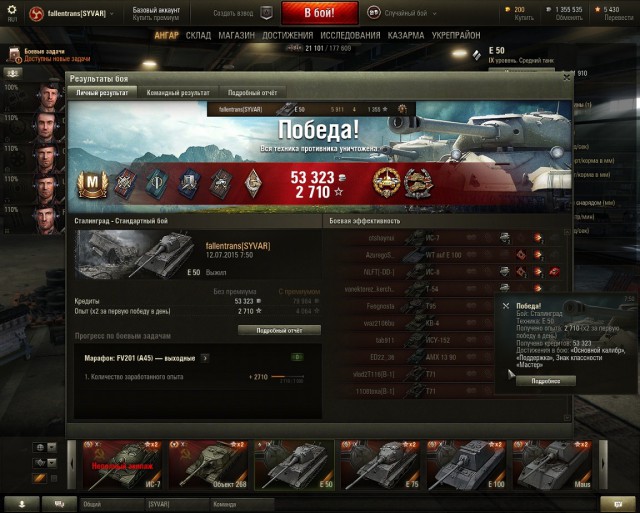 Wargaming 25!