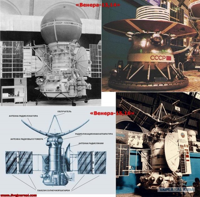 Советские зонды засняли живых существ