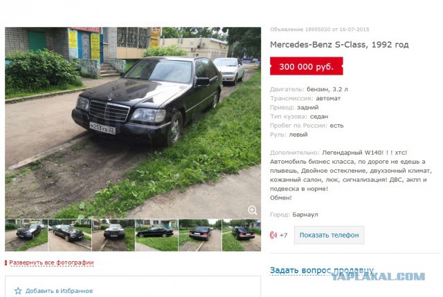 АвтоВАЗ запускает кроссовер XRAY раньше срока