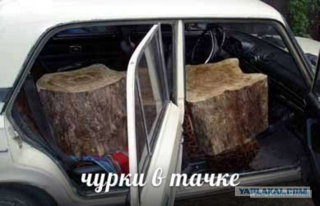 Очень нервная женщина