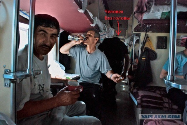 Поезд "Красная Стрела"