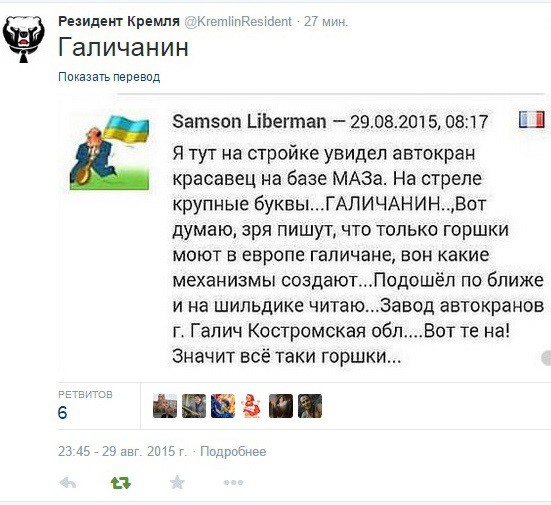 Значит всё-таки горшки