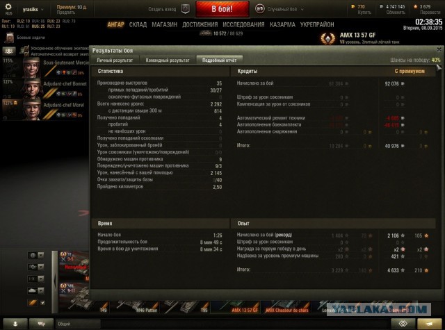 Wargaming 27