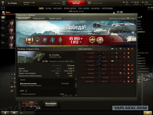 Wargaming 27