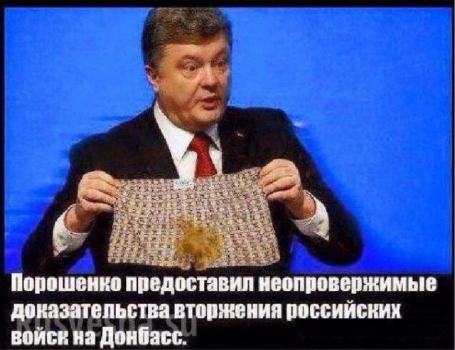 Очередная пэрэмога