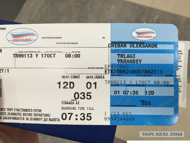 Один Мой День с вахтовиками-нефтяниками в Арктике