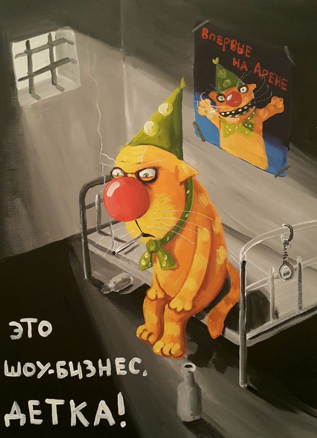 Может пора извиниться?