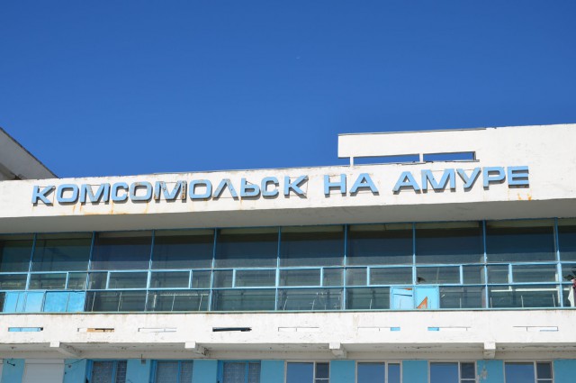 Амур. Пост о реке и немного о людях - 2