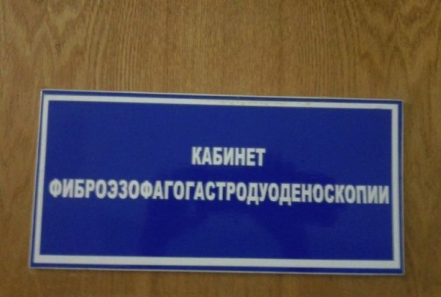 Народный креатив в вывесках, рекламах и пр.