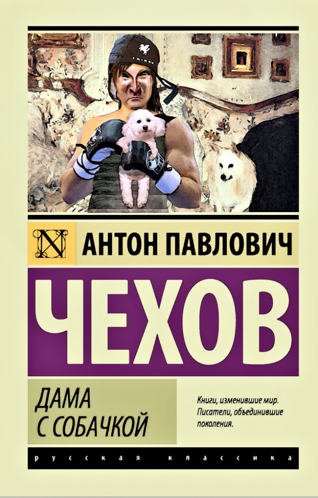 Смени книгу