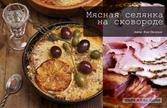 Американские селянки