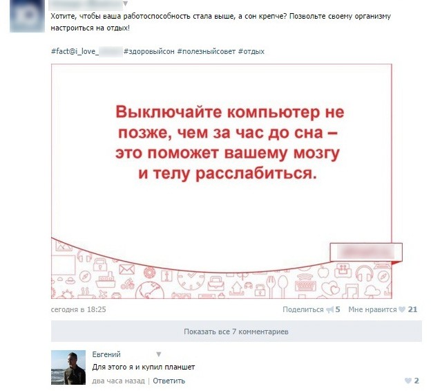 Смешные комментарии 22.05.2016