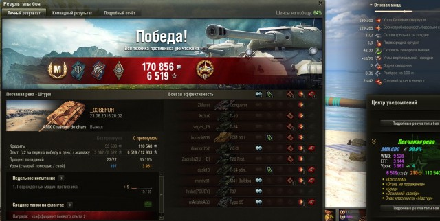 Wargaming 37