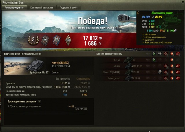Wargaming 37