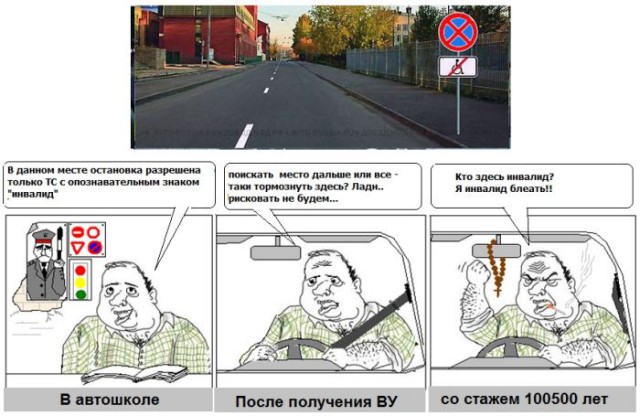 Будь мужиком. Return.