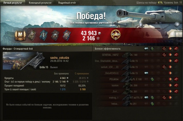 Wargaming 39