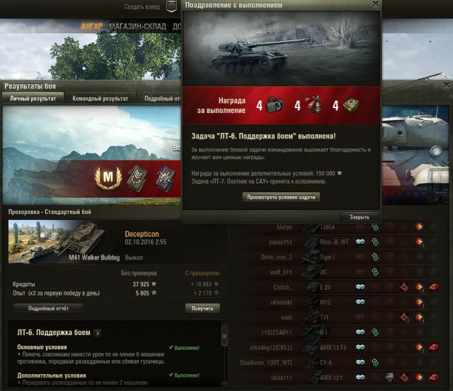 Wargaming 39