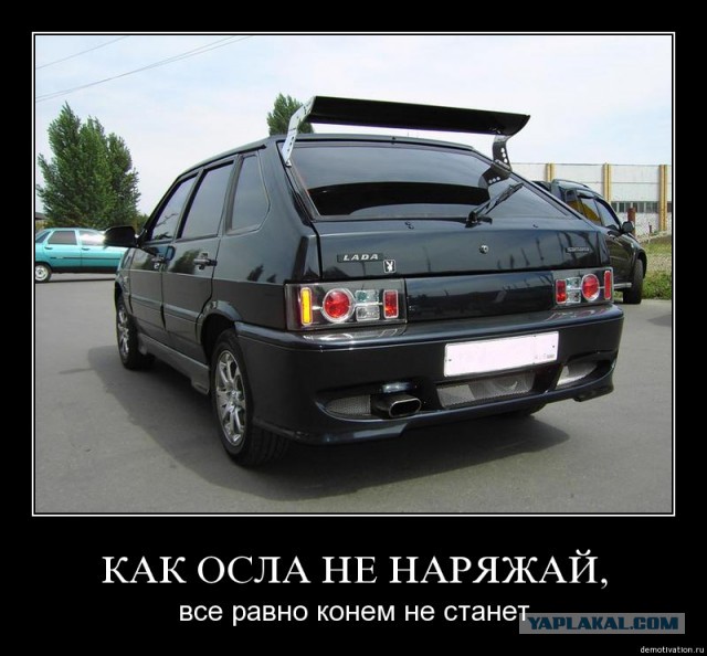 Друг на коне прокатился на осле и решил, что надо брать