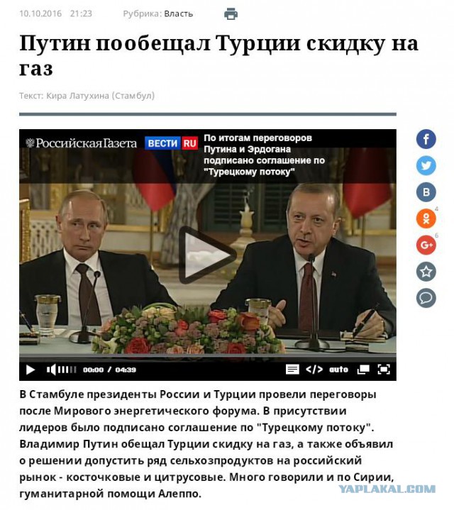 Путин отказался от визита во Францию и встречи с Олландом
