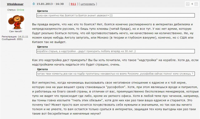 Задолбало США