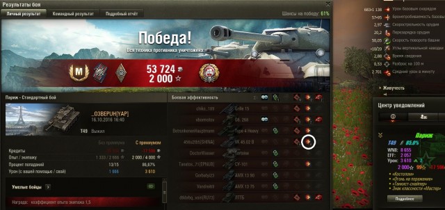 Wargaming 39
