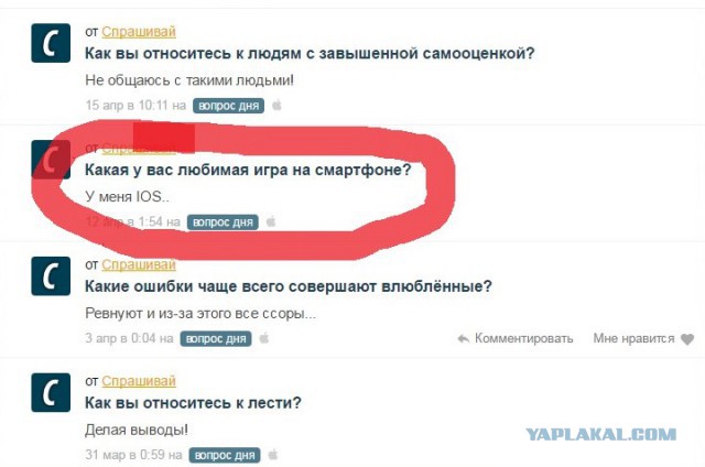 Ужасы и приколы из соцсетей 18+