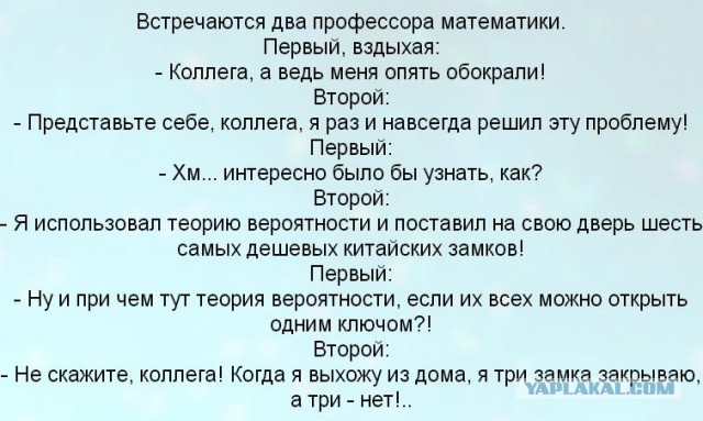 Смешные комментарии из социальных сетей 28.10.2016