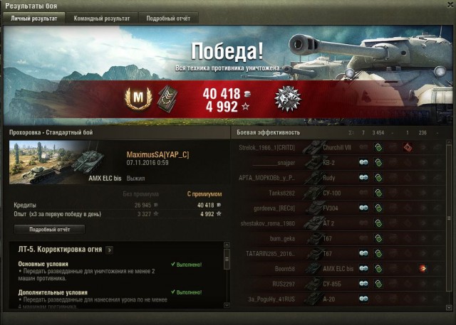Wargaming 40