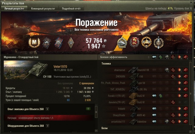 Wargaming 41