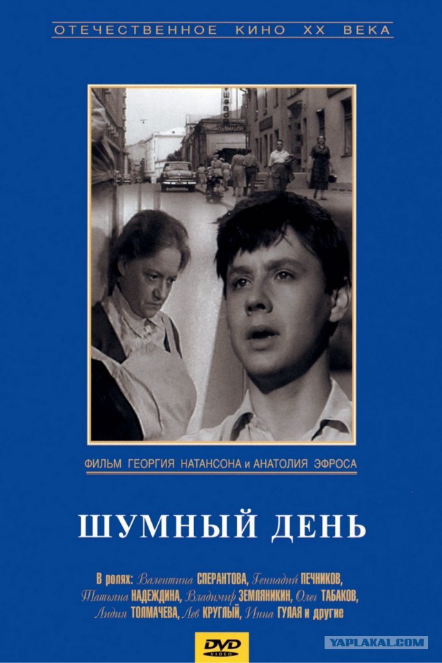 Советские фильмы. С душой. Что ещё посмотреть?