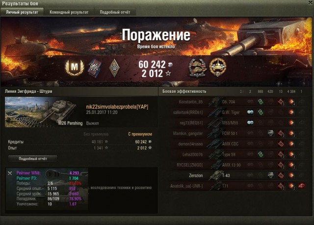 Wargaming 43