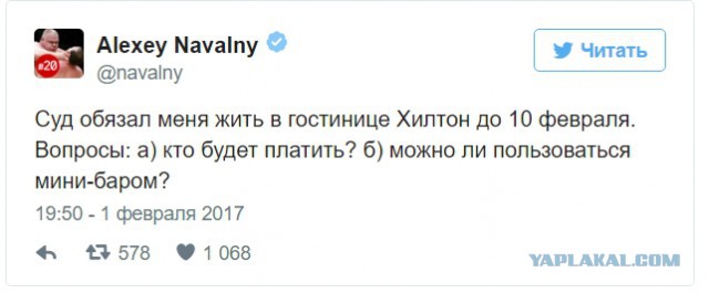 Кандидат в президенты от ЯПа