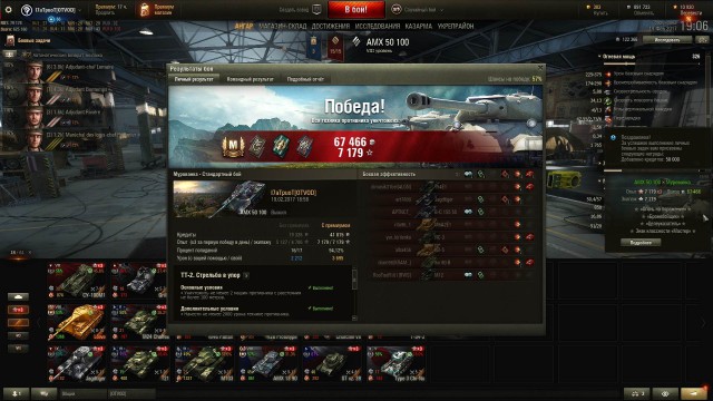 Wargaming 44