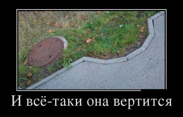 Картинки в черных рамках с подписями