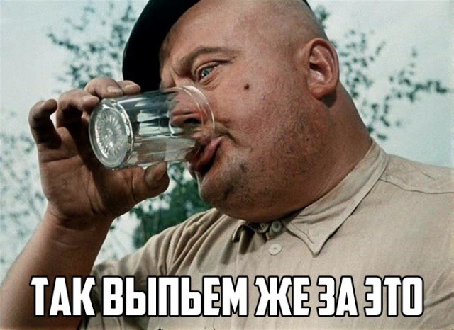 Подборка безудержного веселья