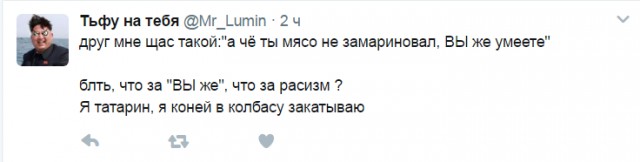 Смешные комментарии из социальных сетей 26.05.2017