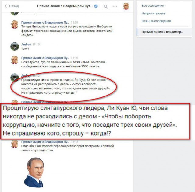 В Генпрокуратуре назвали некатастрофичной ситуацию с коррупцией в России