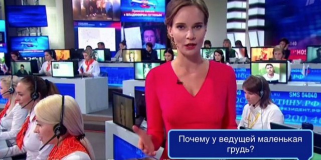 Кажется кого-то уволят.