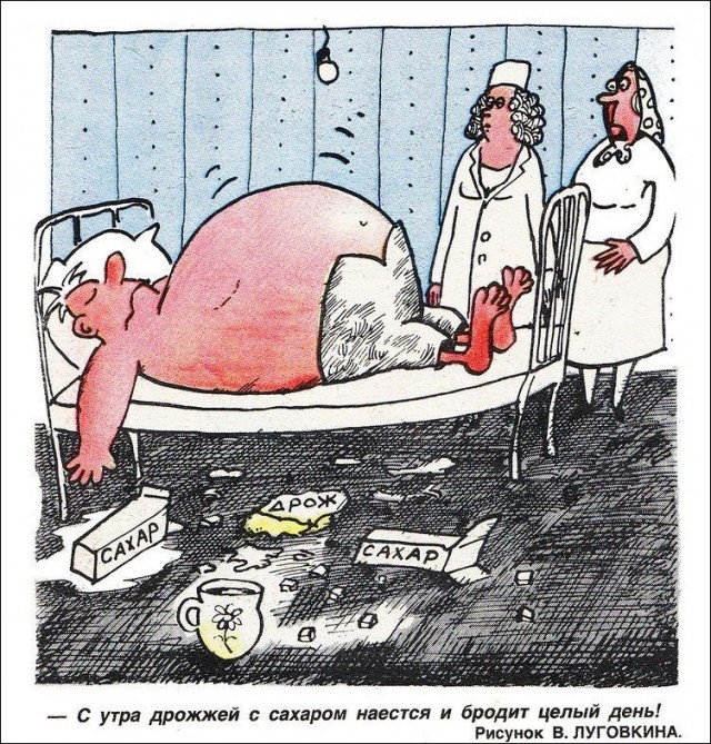 Борьба с пьянством в СССР на карикатурах