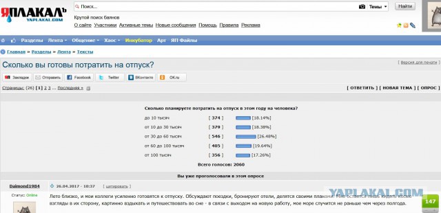Туроператоры сообщили о падении спроса на отдых в Крыму на треть
