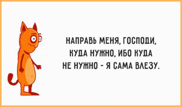 Подборка интересных и веселых картинок