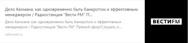 Ведущий Владимир Соловьёв, рекламно-коллекторское агентство Сбербанка