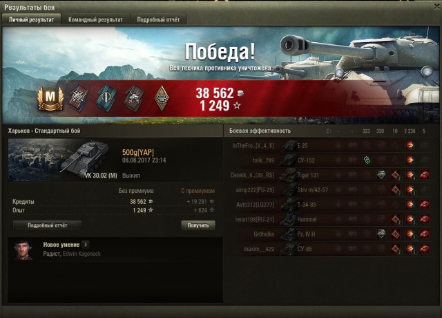Wargaming 49