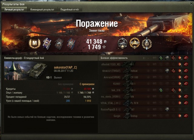Wargaming 49